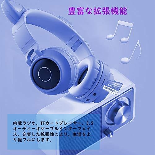 ネコ耳ヘッドフォン 3