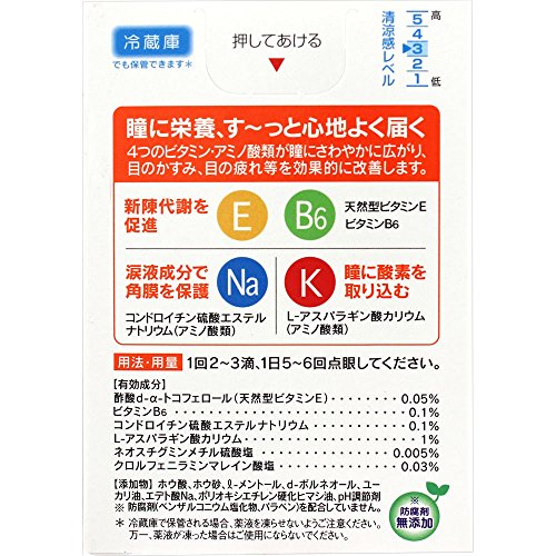 ビタ40α 2