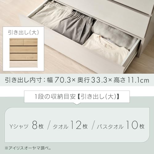 組立簡単ウッドチェスト 6