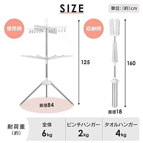 ステンレス室内物干し 4