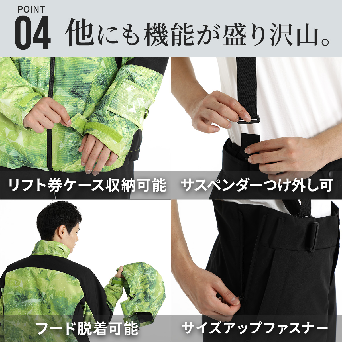 スキーウェア 9