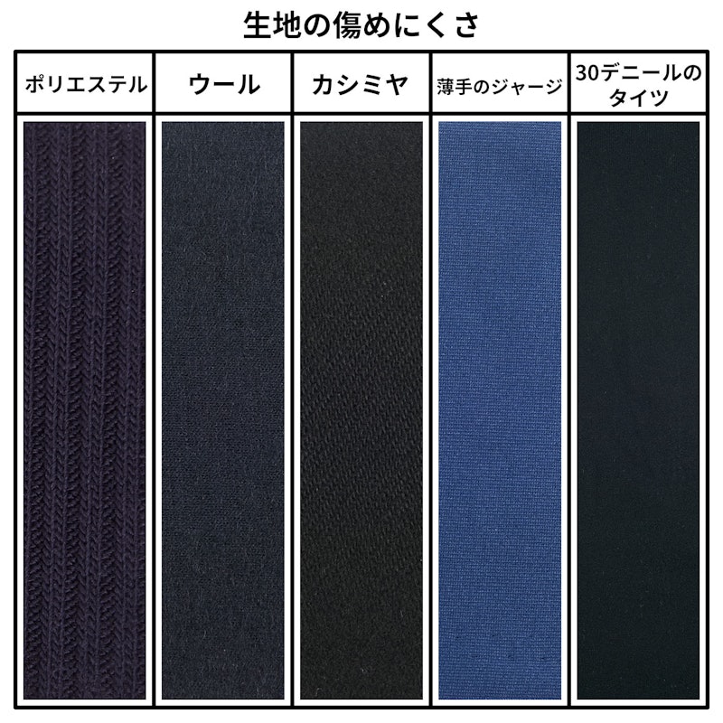 毛玉クリーナー 10
