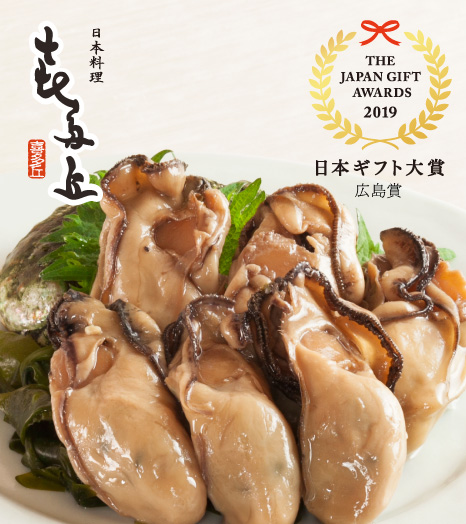 超高圧熟成かきオイル漬 3箱詰合せ 1