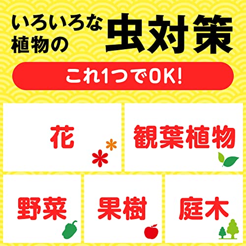 いろいろな植物つよし 2