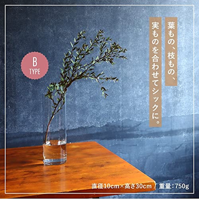 ガラス製花瓶 4