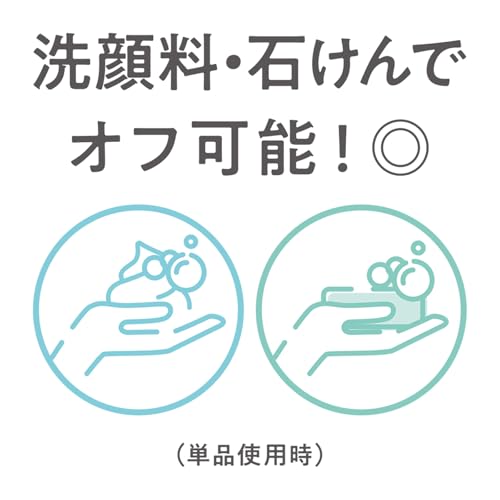 皮脂テカリ防止下地50  6