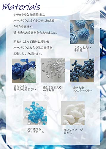 ハーバリウム コロン 3
