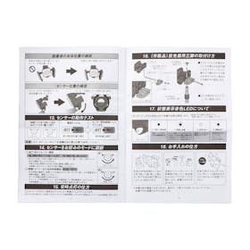 ムサシ RITEX フリーアーム式LEDセンサーライト LED-AC3036を検証レビュー!屋外用センサーライトの選び方も紹介 4