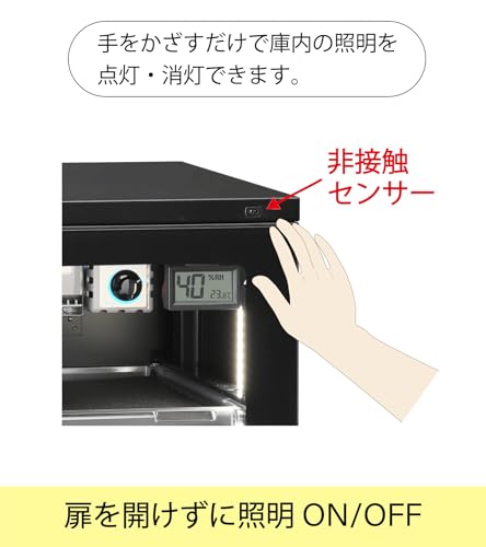 東洋リビングの防湿庫のおすすめ人気ランキング【2026年5月】 | マイベスト 東洋リビングの防湿庫のおすすめ人気ランキング【2026年5月】 | マイベスト