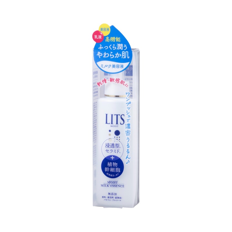 リッツモイスト ミルク美容液 2