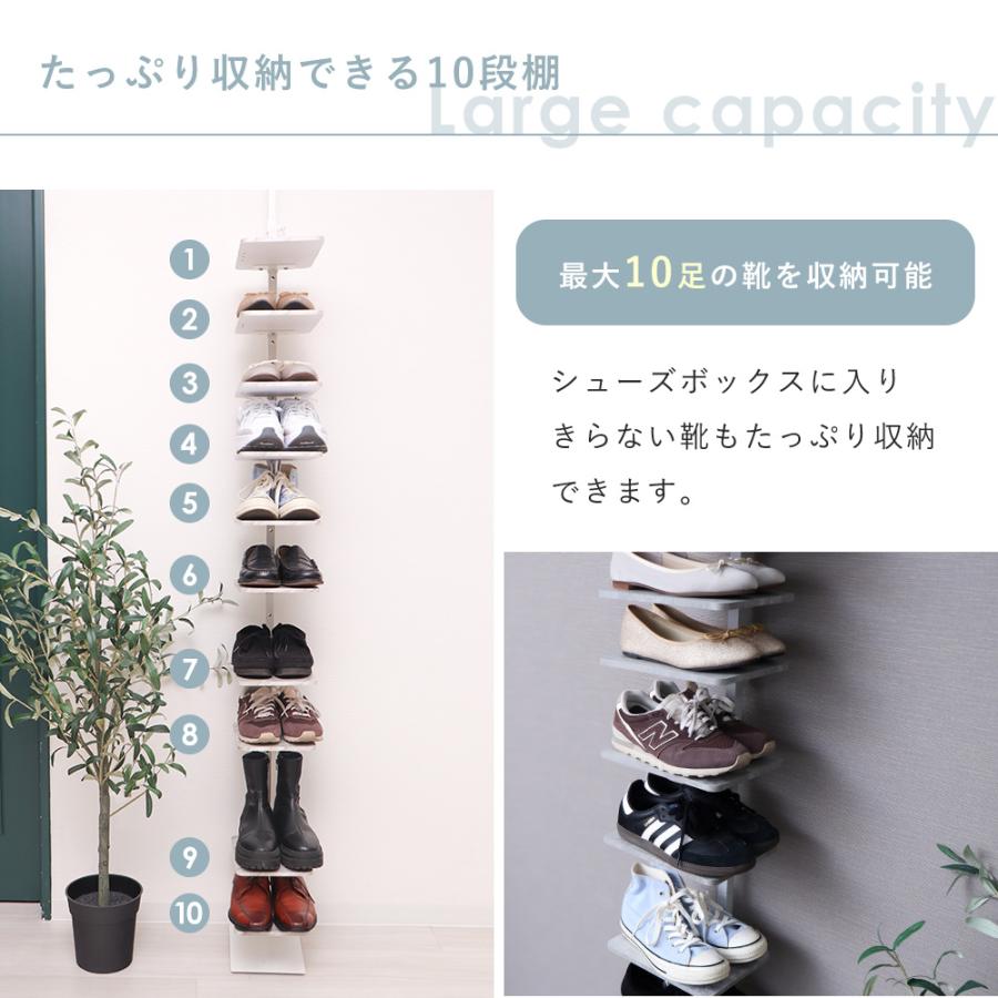 突っ張りシューズラック Echo 2