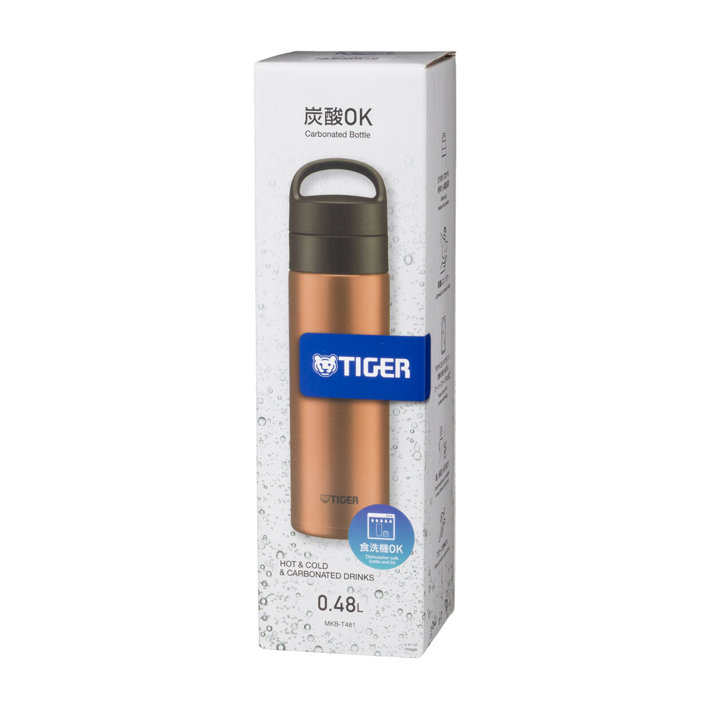 タイガー魔法瓶 TIGER 真空断熱炭酸ボトル MKB-T481を検証レビュー