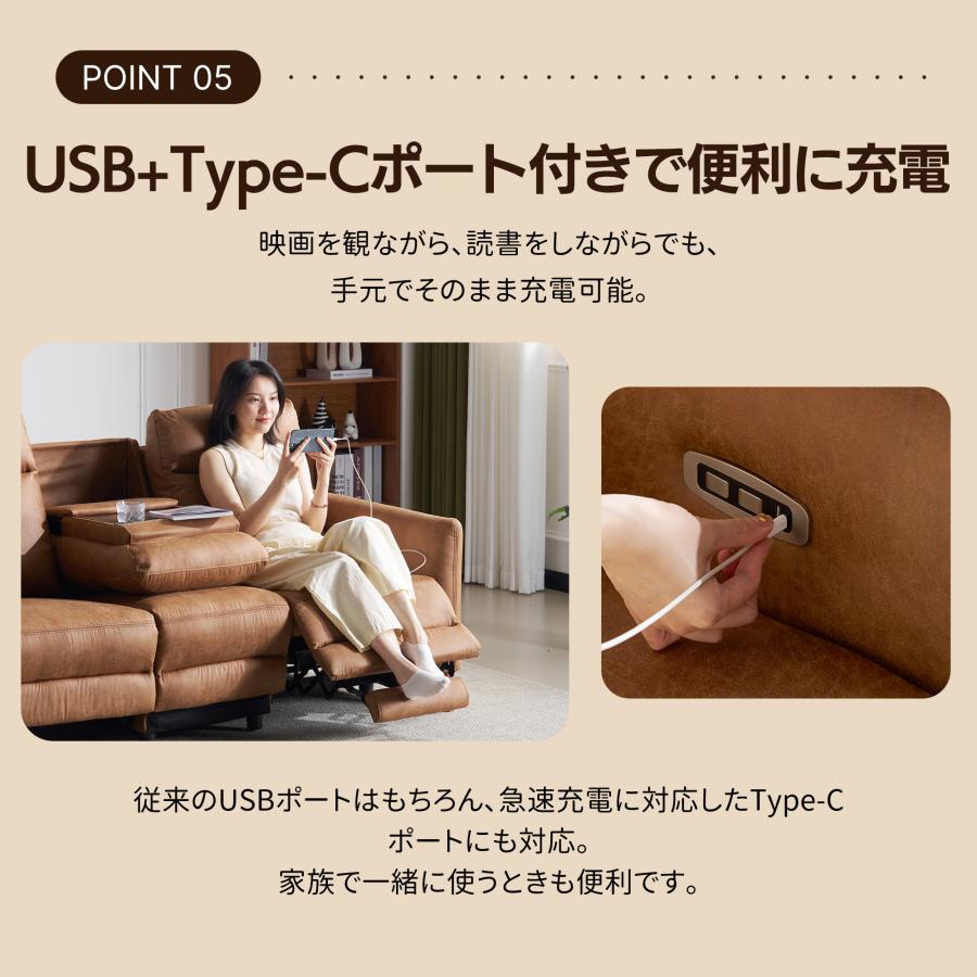 リクライニングソファ 5