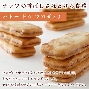 プティ サンク デリス 7