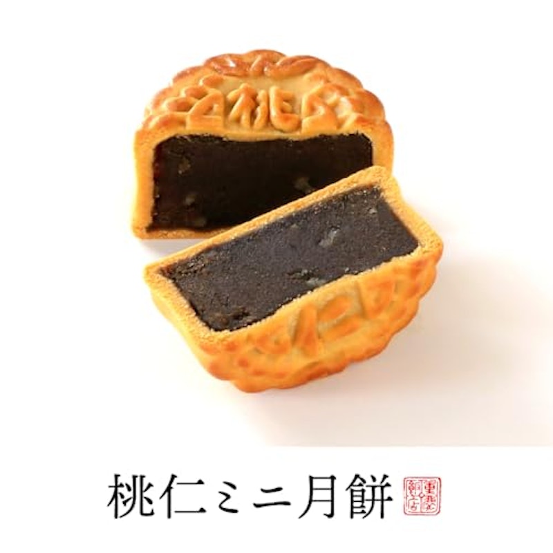 ミニ月餅 7