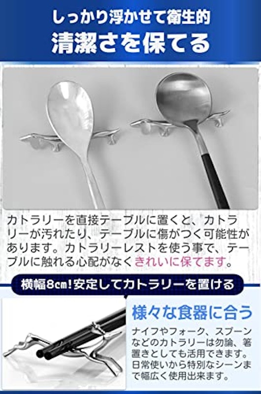 箸置き 4