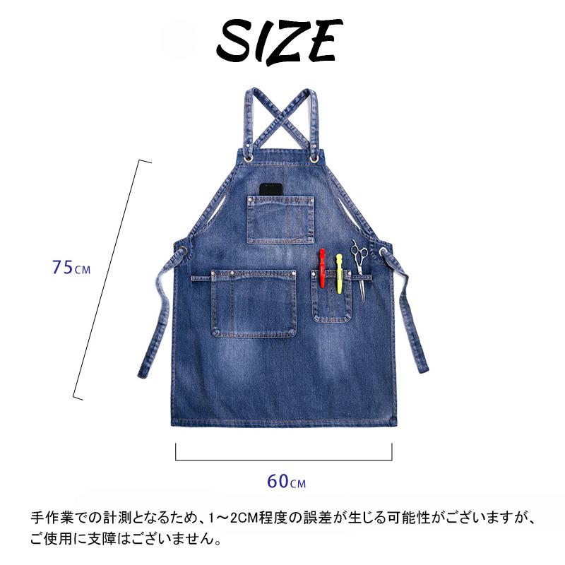 デニムエプロン 6