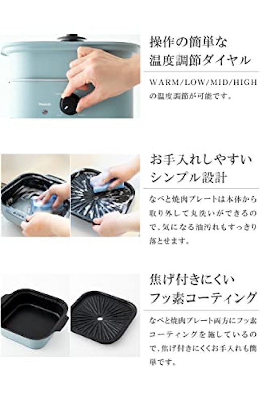 コンパクトグリル鍋 5