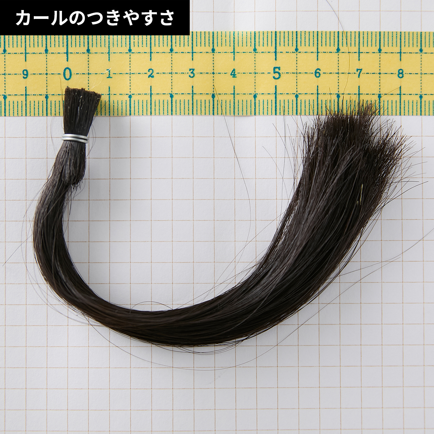 カールアイロン 6