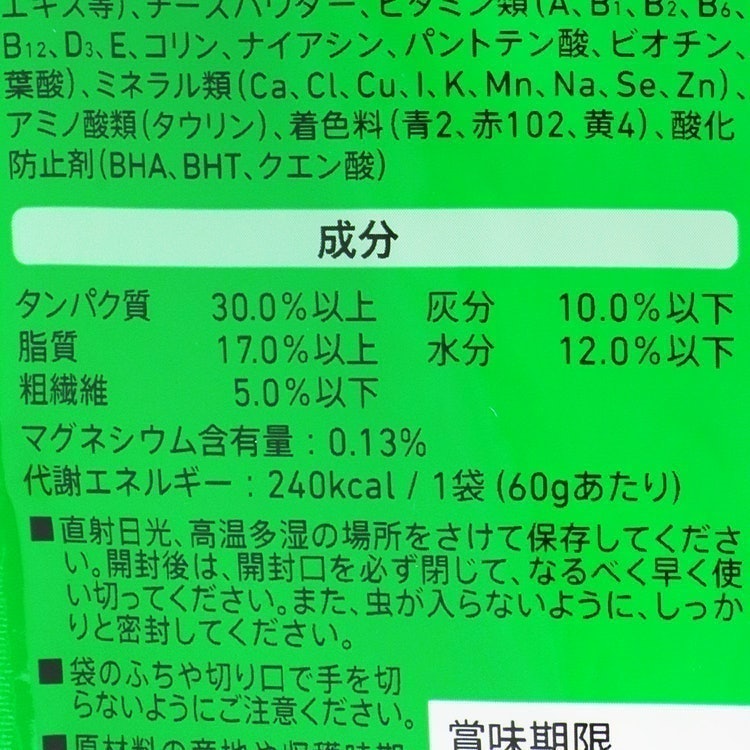 ドリーミーズ シーフード味 5
