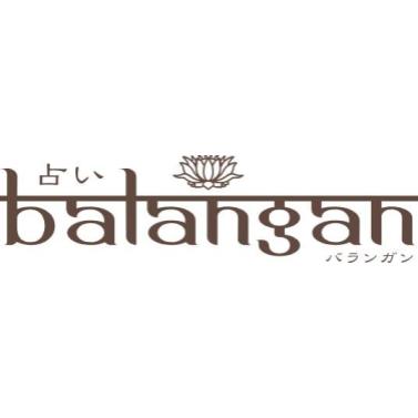 占い館バランガン 1