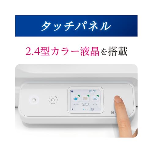 スキャナー 4
