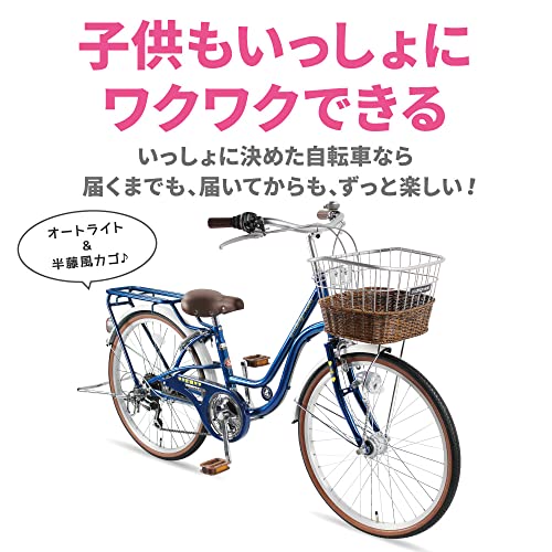 子供用自転車 3