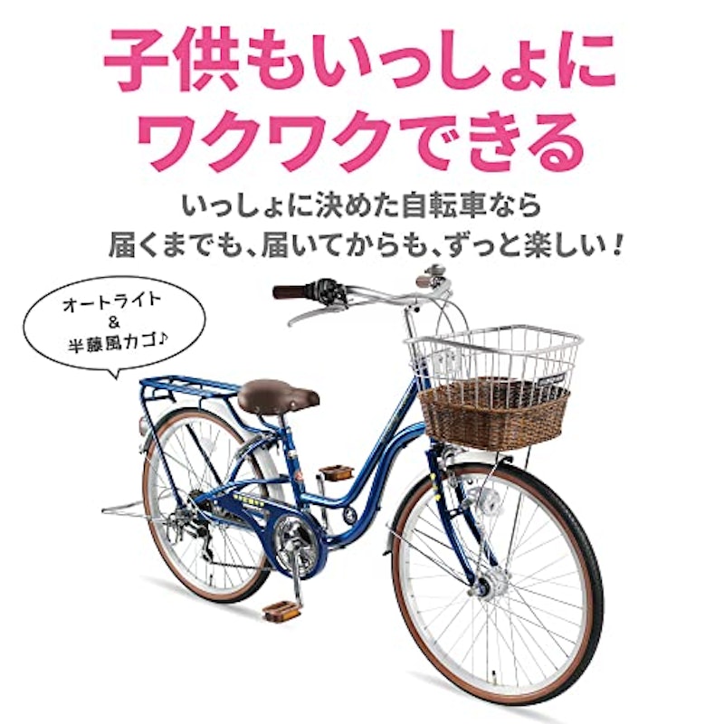 子供用自転車 3