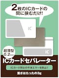 メンズ定期入れ・パスケースのおすすめ人気ランキング【人気ブランドも紹介!2026年10月】 3