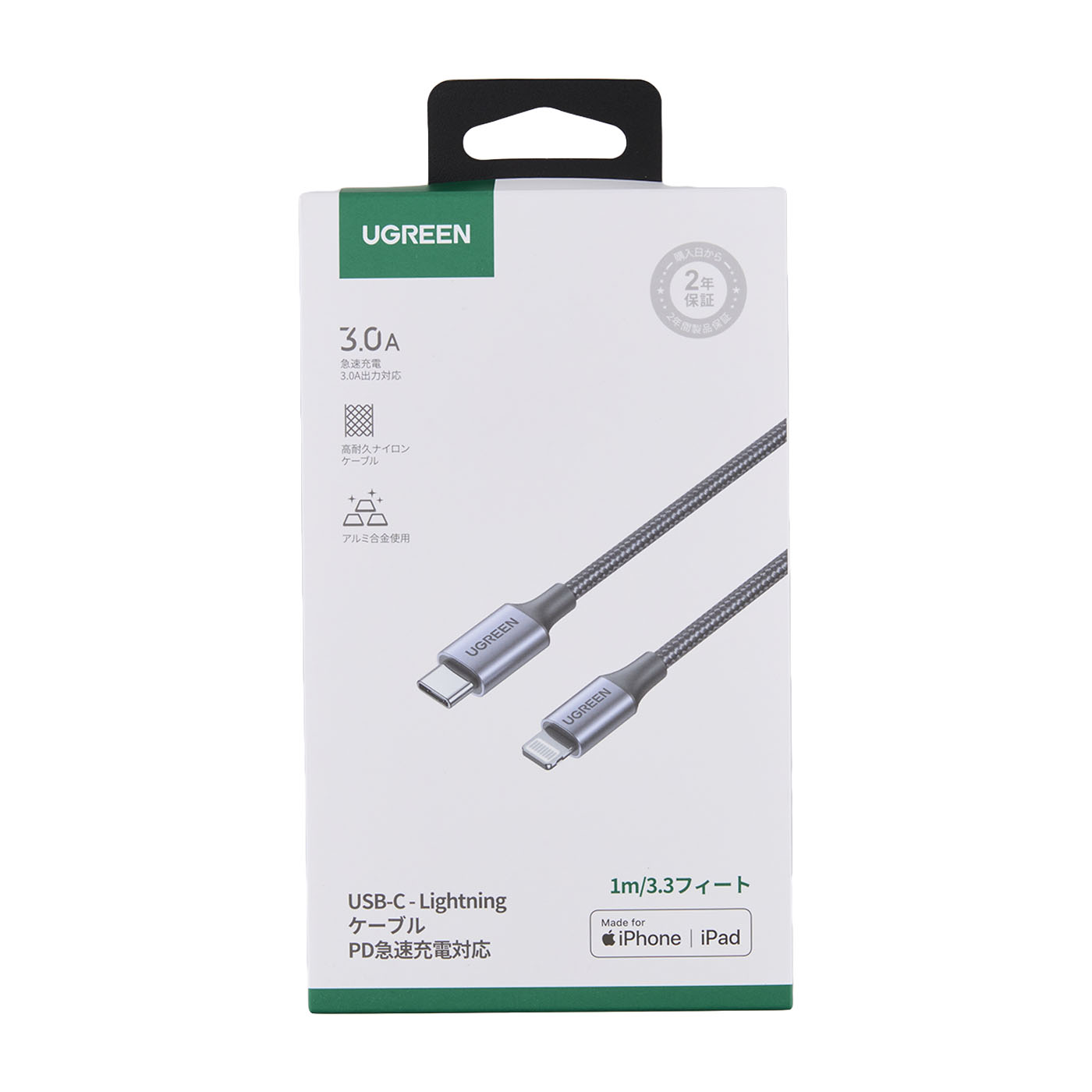 USB-C Lightning ケーブル 4