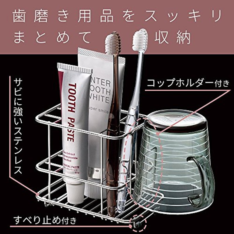 ステンレス歯ブラシスタンド 2