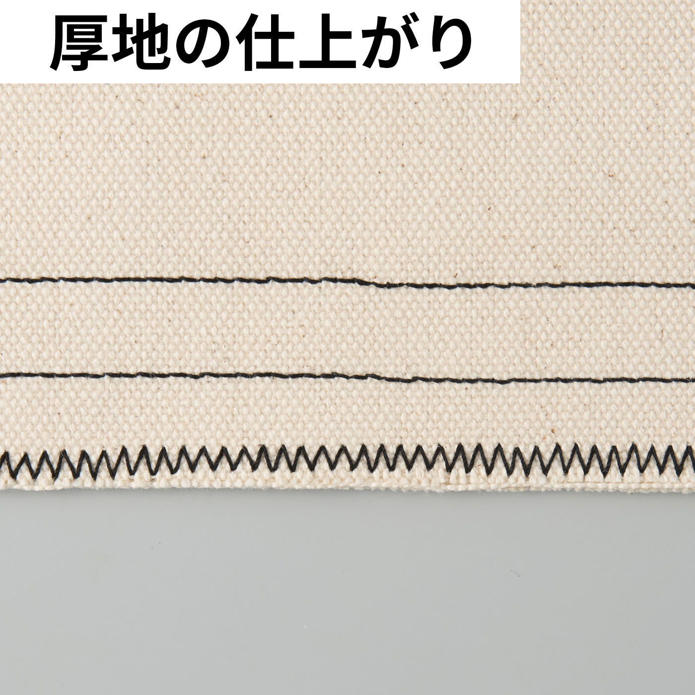 コンピュータミシン 8