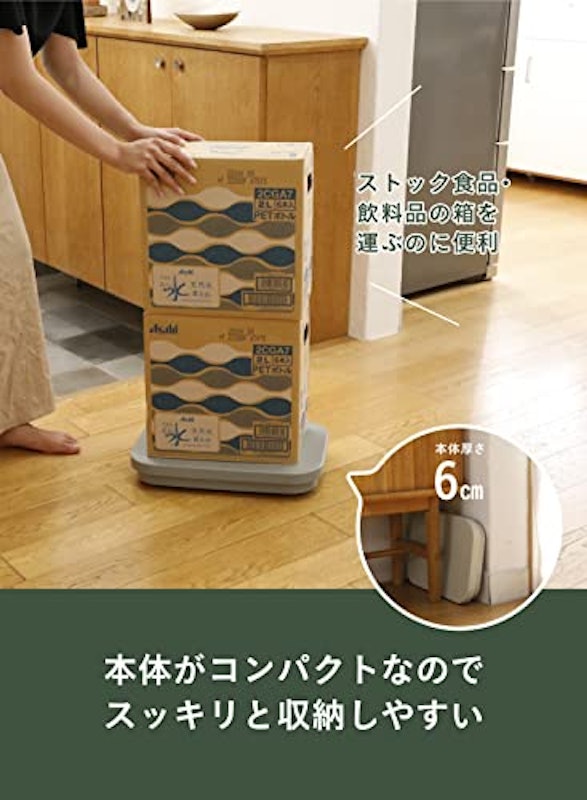 mlte ホームカート 6