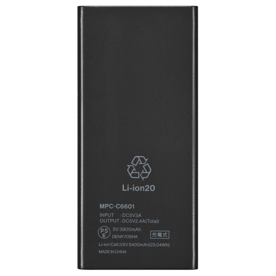 アーチ型モバイル充電バッテリー 4