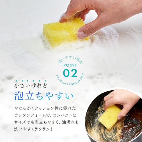 キッチンスポンジ 5