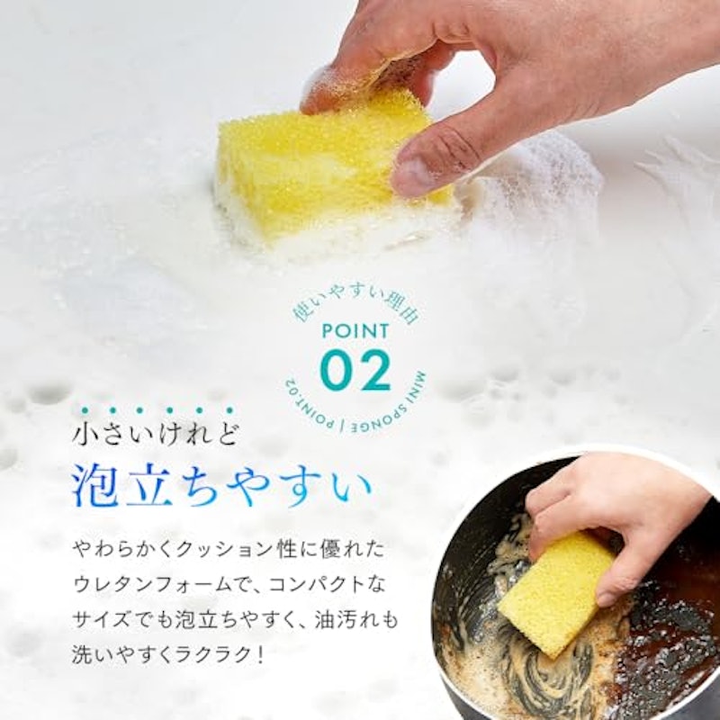 キッチンスポンジ 5