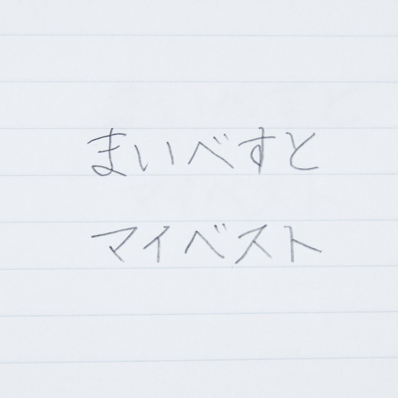 オレンズネロ【0.5mm】 4