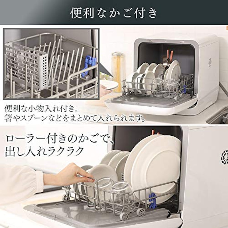食器洗い乾燥機 3