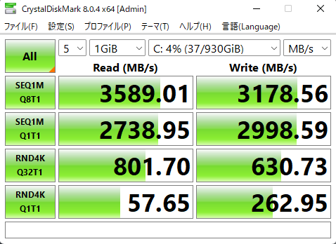 G-GEAR GA7A-E230/XB 11