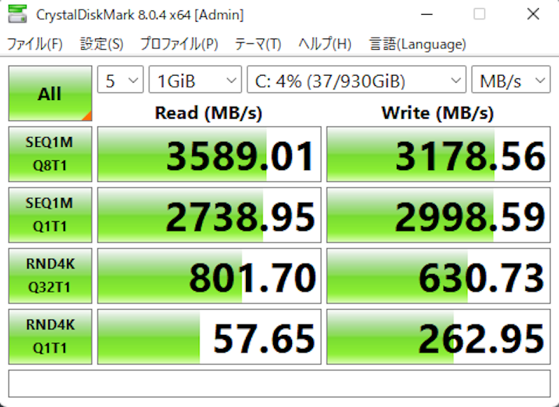 G-GEAR GA7A-E230/XB 11