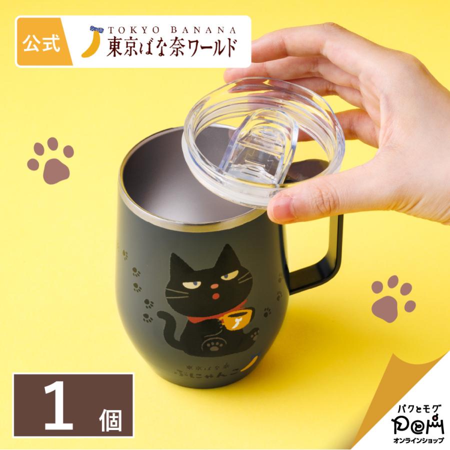 マグカップ 1
