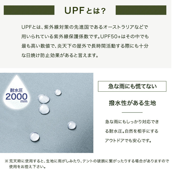1人用 コットテント 13