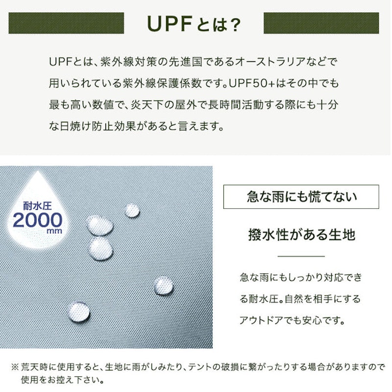 1人用 コットテント 13