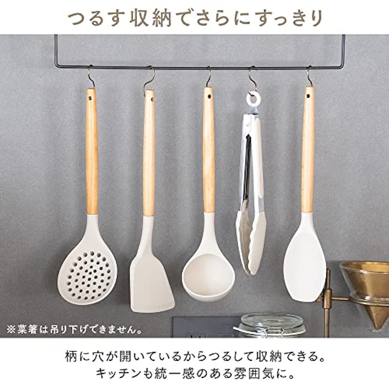 キッチンツールセット 6