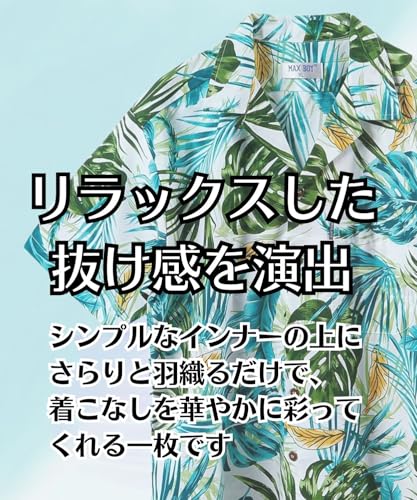 アロハシャツ 4