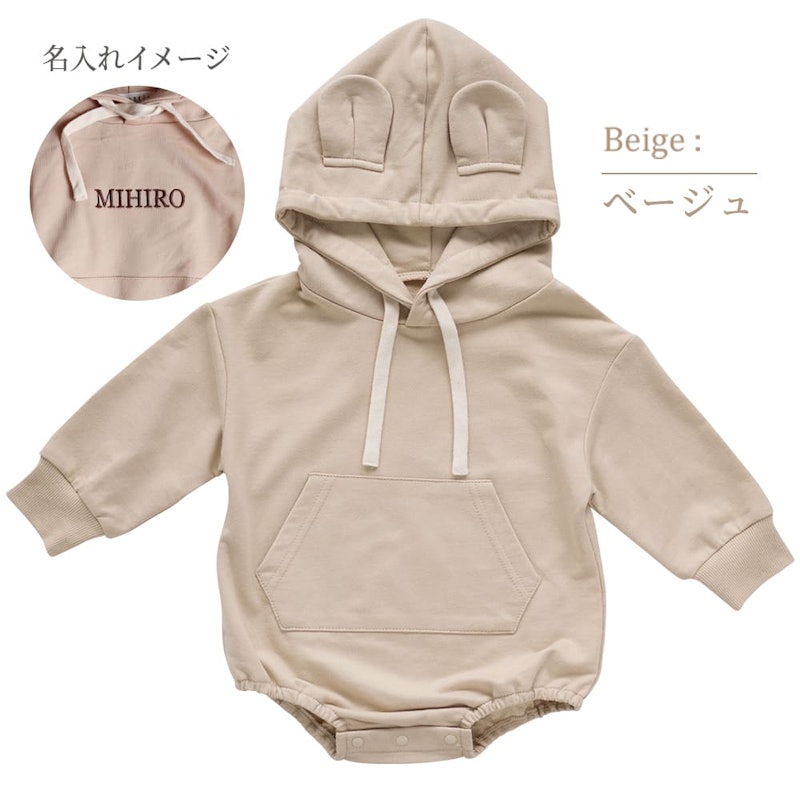 くま耳ロンパース 1