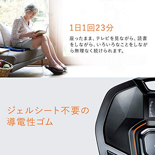 シックスパッド フットフィット 4