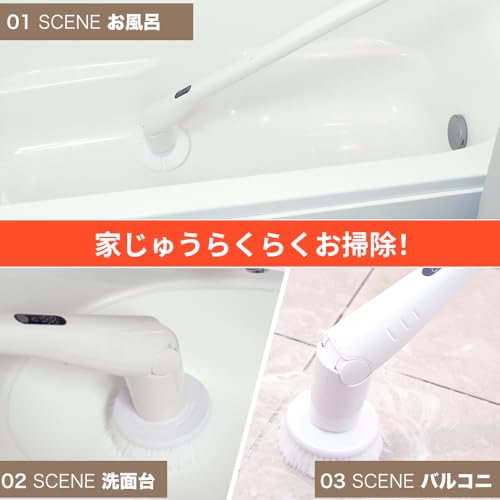 電動モップクリーナー 5