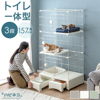 タンスのゲンの猫用ケージのおすすめ人気ランキング【2026年5月