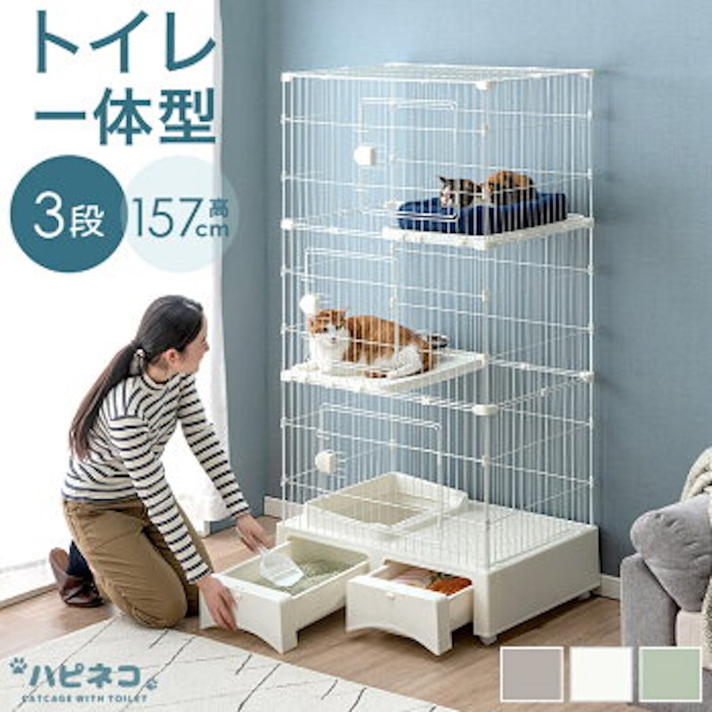 ハピネコ トイレ一体型 1